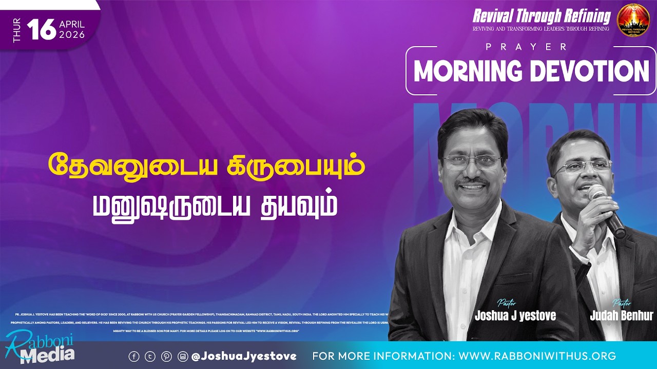 🔴 LIVE || Morning Devotion || 16-April-2026 || Message by Pr. Joshua J. Yestove || Rabboni Media