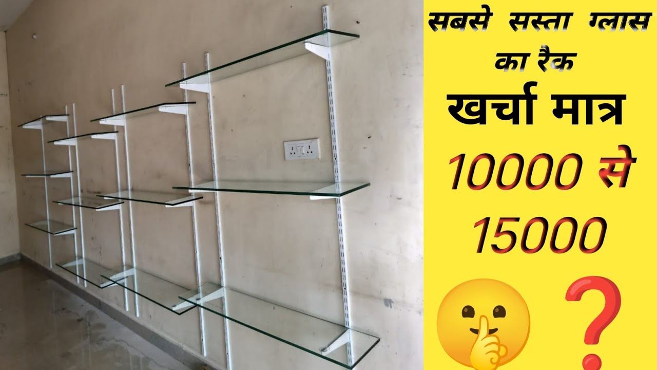 ग्लास का रैक!! Glass ka raik !! raik #raik #glass #glassraik #chaudharyaluminiumfabricator