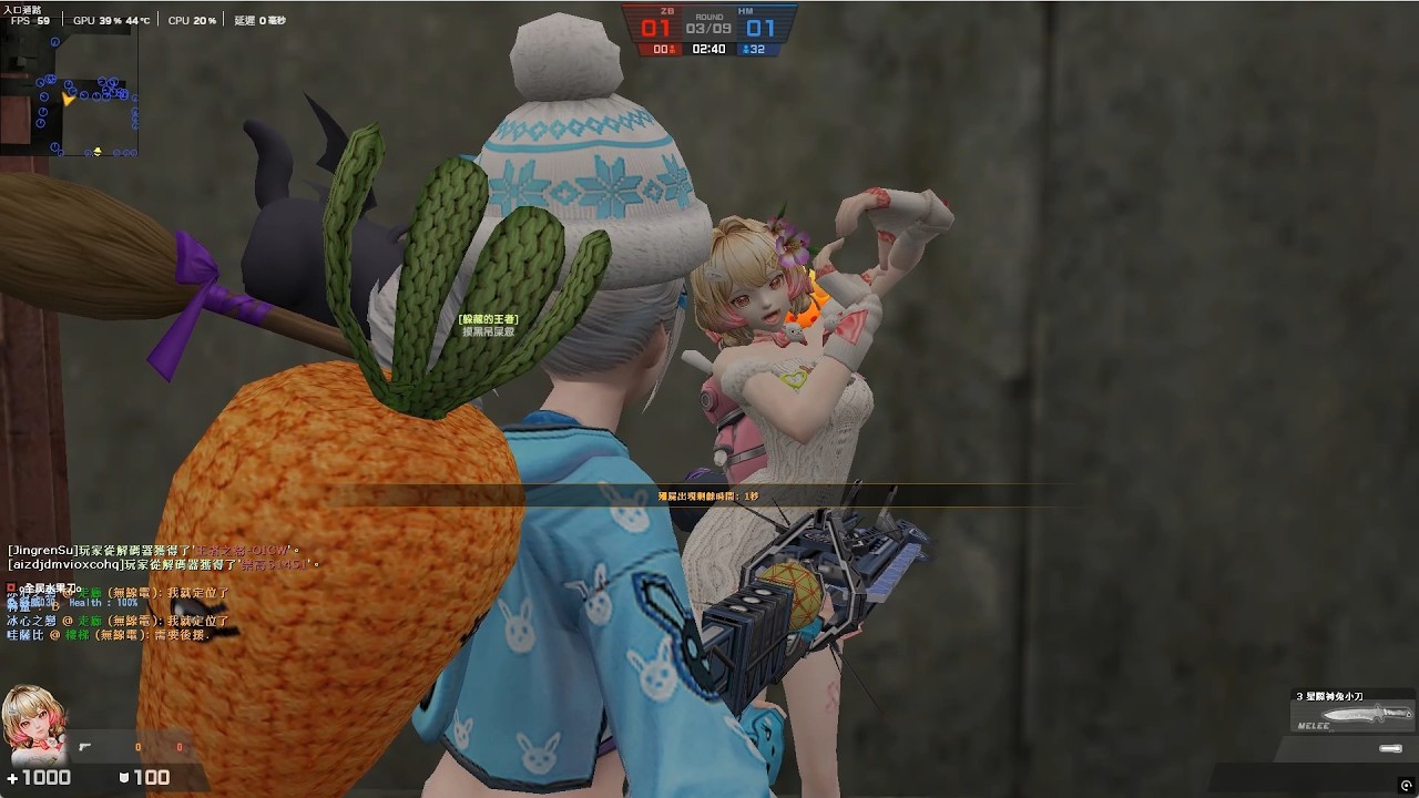 【Counter strike  Online 】2026-02-24 墮落地獄1 #冰心之戀  #殭屍經典 #cso