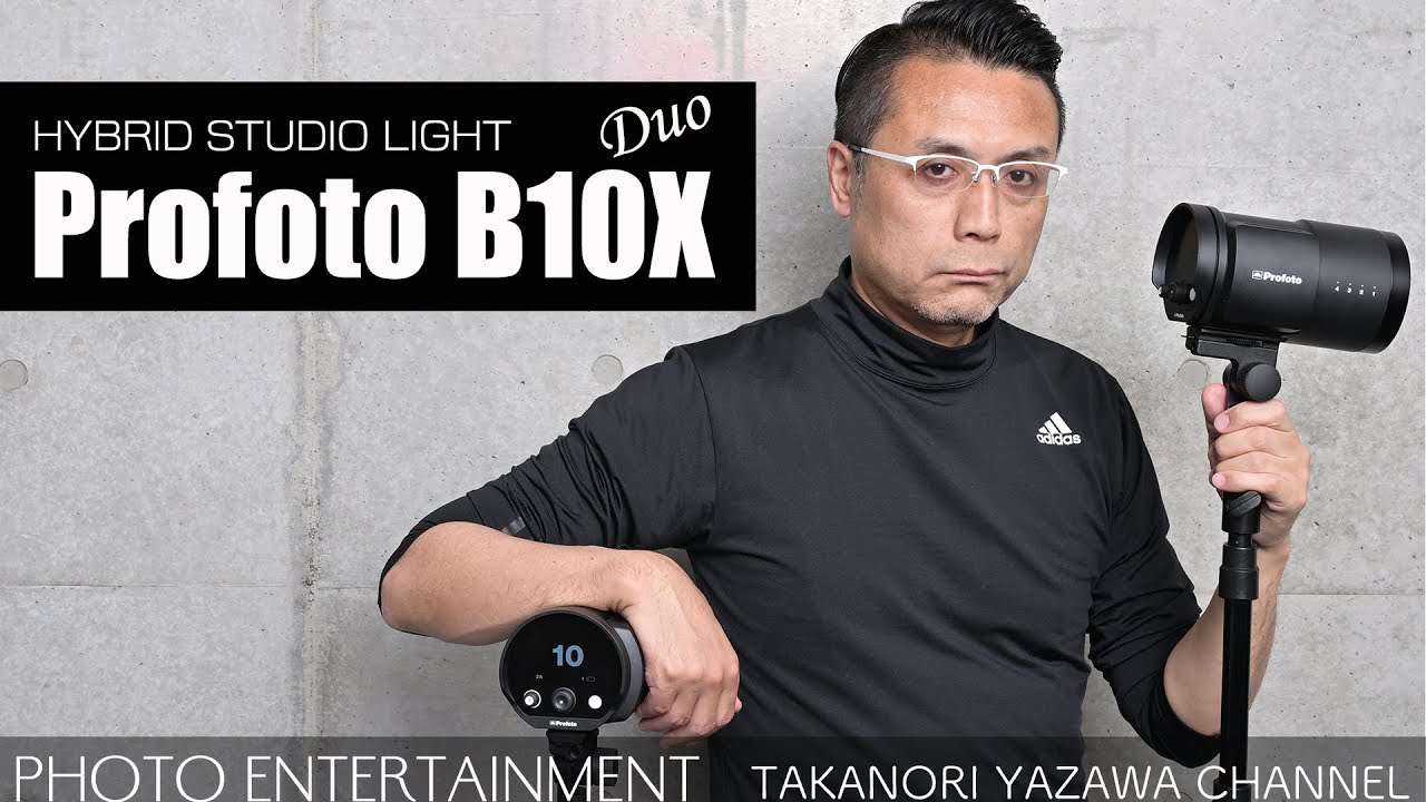#434【機材紹介】ストロボとLED両方イケる！Profoto B10X DUOを買った理由