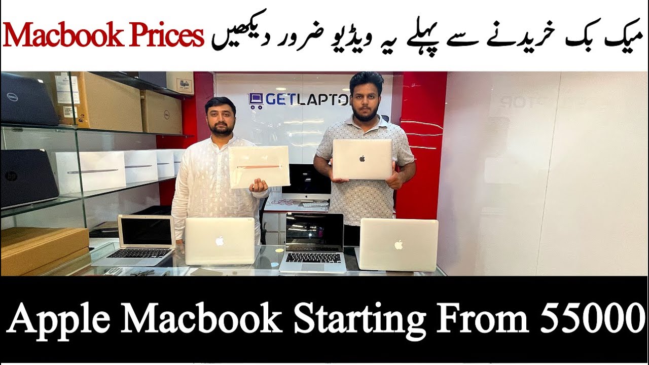 Apple Macbook Starting From 55000 | Macbook Air Prices | Macbook Pro Prices | Rja 500