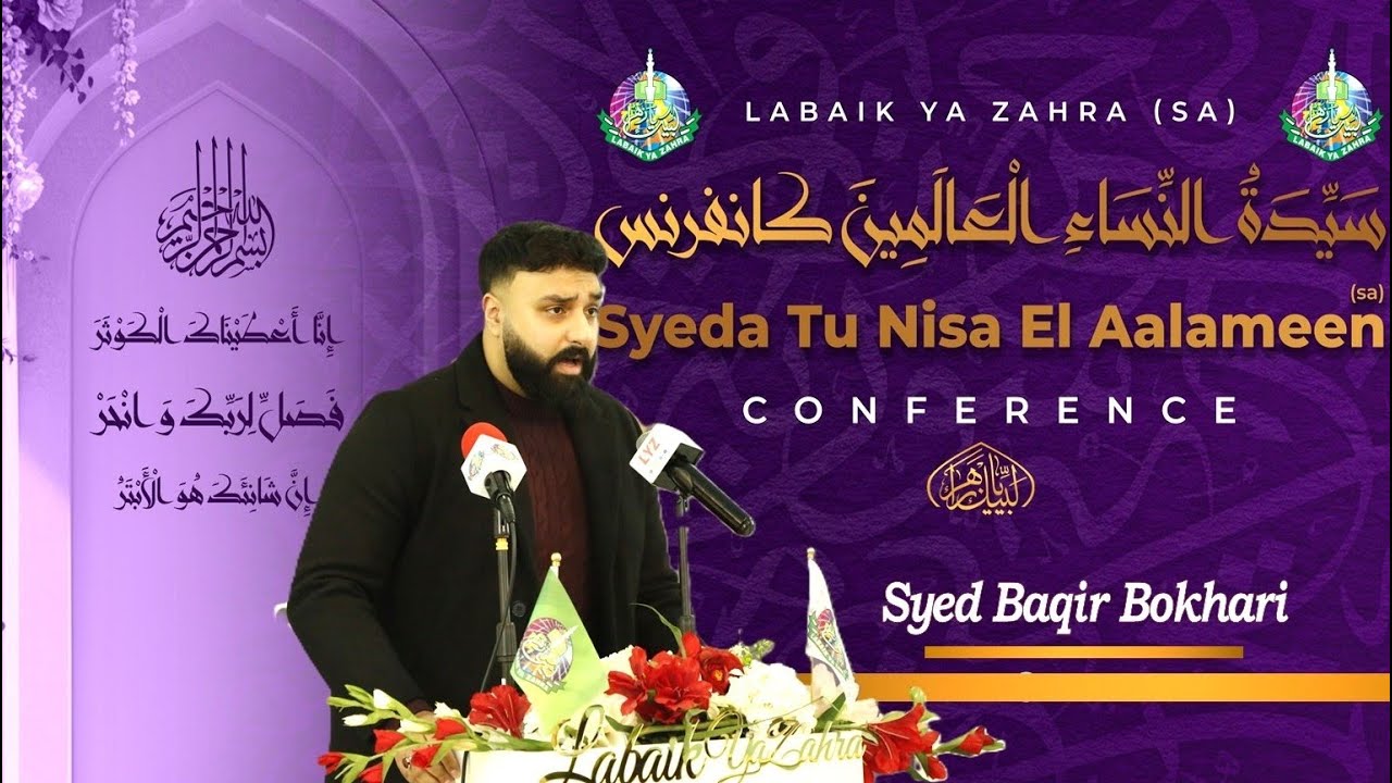 Syed Baqir Bokhari @22nd Annual Syeda Tu Nisa El Aalameen Conference 2025 London.