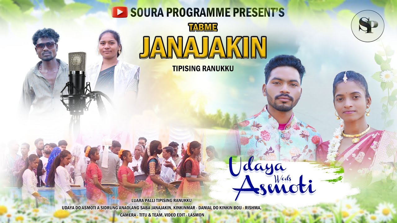 Udaya Weds Asmoti||Tabme Soura Janajakin#Rishma#Daniel#SouraProgramme