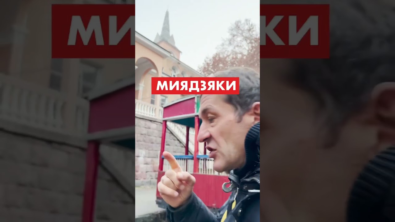 Ереван. Поезд 1937 года [18+]