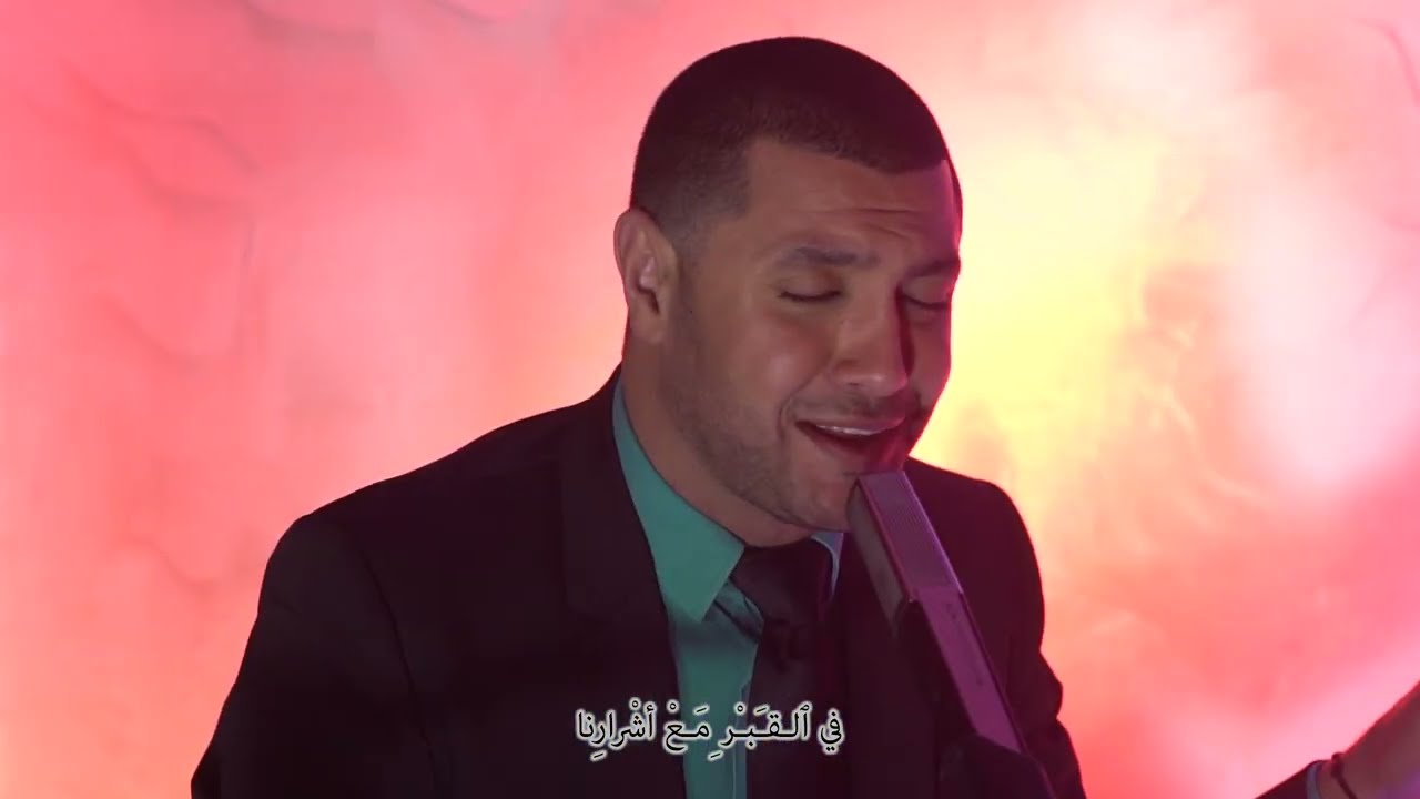 ترنيمة مستّرٌ عنه الوجوه ـ نزار فرنسيس