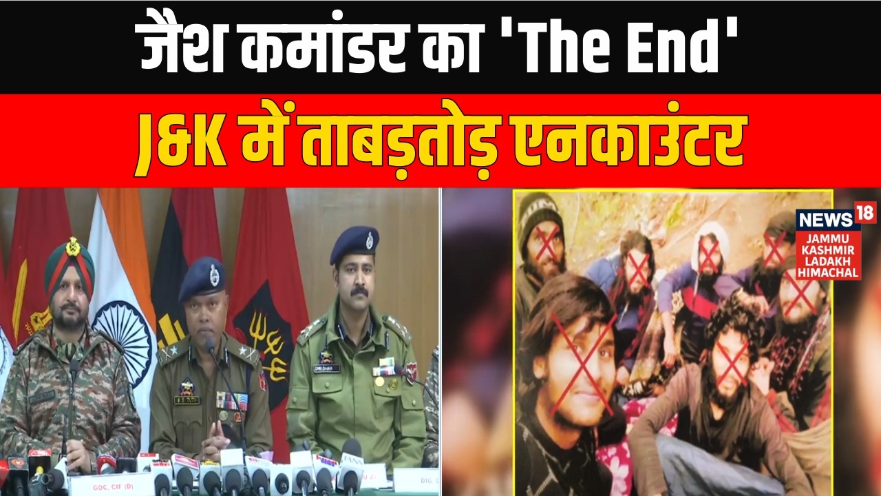 JeM Most Wanted Commander Saifullah Killed in Operation Trashi-I, 3 Terrorists Neutralized in J&K