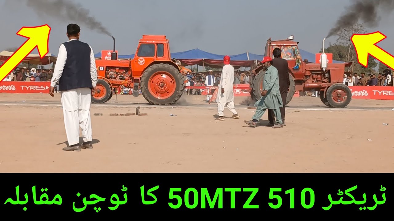 Tractor 510 & MTZ 50 Punjab Pulling Competition Full Power Show.#tractor 