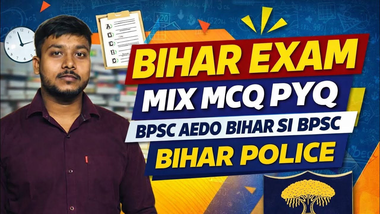 BIHAR ALL EXAM IMPORTANT MIX SERIES |#bpsc #aedoexam 