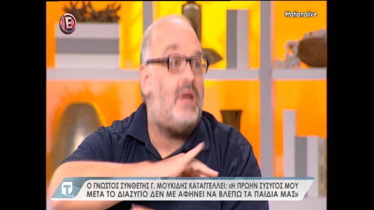 Ο Γιώργος Μουκίδης στην Tatiana Live