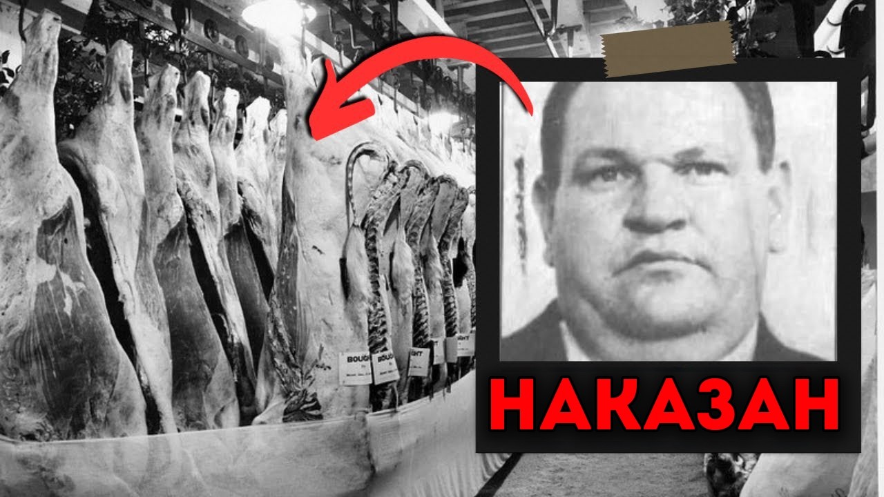 Самое Жестокое Наказание В Истории Мафии