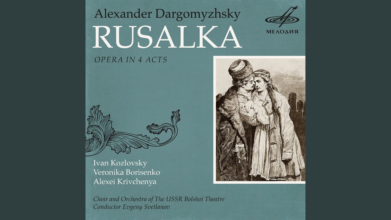 Русалка, действие II: Славянский танец