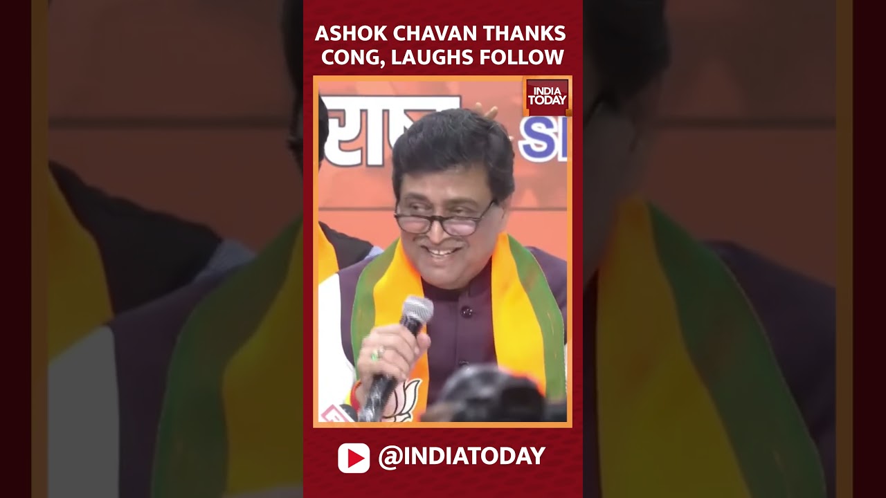 BJP Recruit Ashok Chavan Thanks Mumbai Congress, Laughs Follow | India Today News