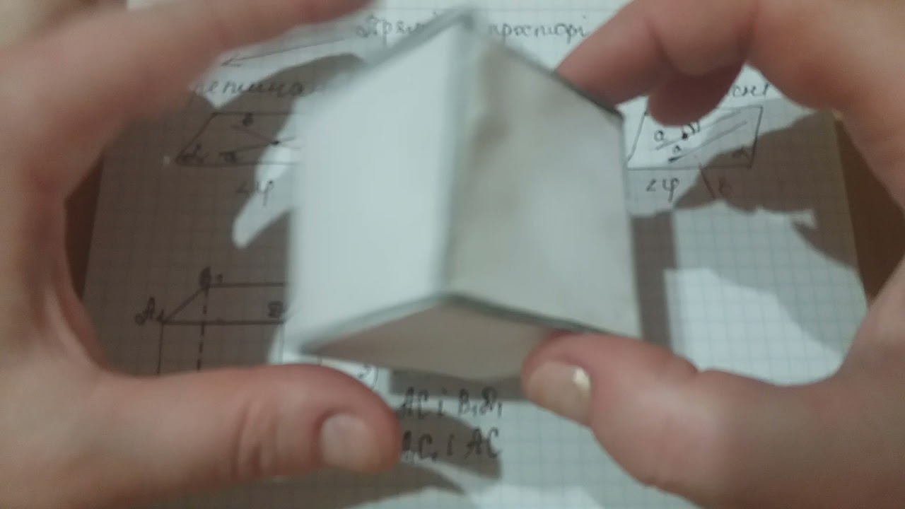 Прямі у просторі. Кут між прямими, 10 клас