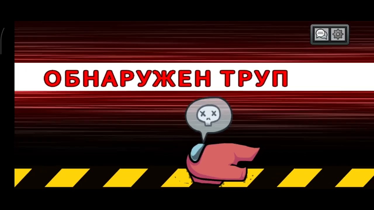 Амонг ас морфокот