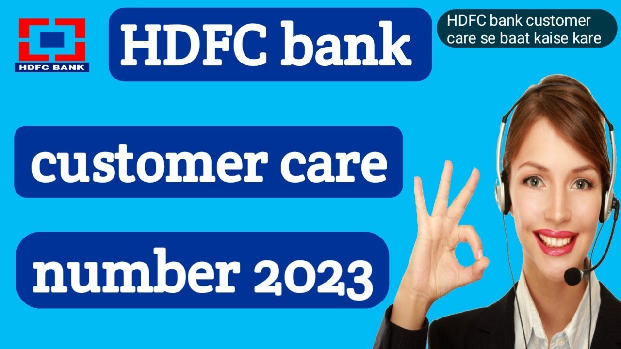 HDFC bank customer care number 2023 | HDFC Bank customer care ko call kaise kare| HDFC Bank helpline