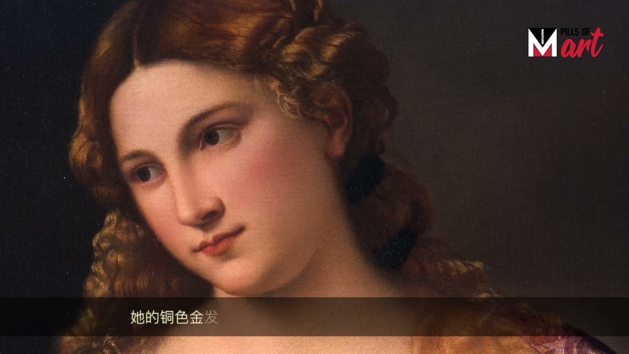 Menarini Pills of Art:  提香的植物群    (中文版)