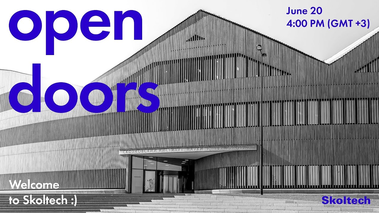 Skoltech Open Doors