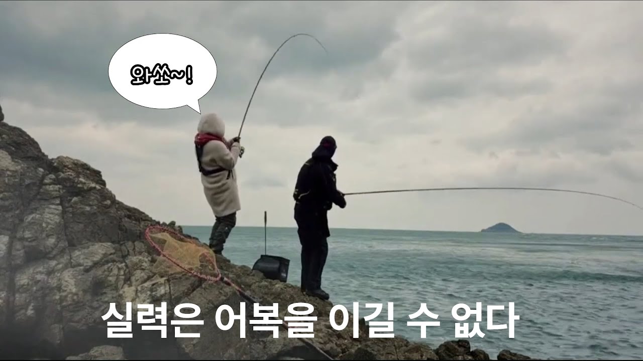 아내하고 낚시가서 10만원빵 마리수 내기 했습니다..내돈 돌려줘~~(fishing)