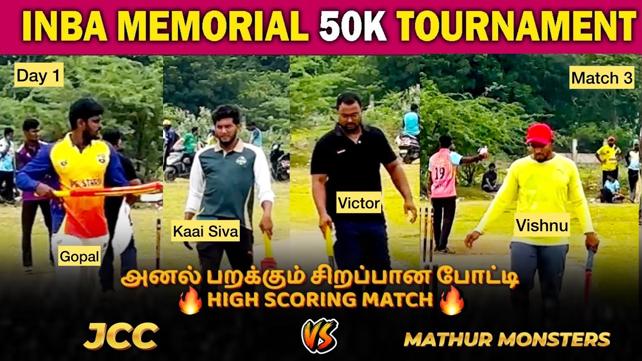🔥JCC vs MATHUR MONSTERS🔥|| INBA MEMORIAL 50K TOURNAMENT🏆|| #cricket #highlights #sports  