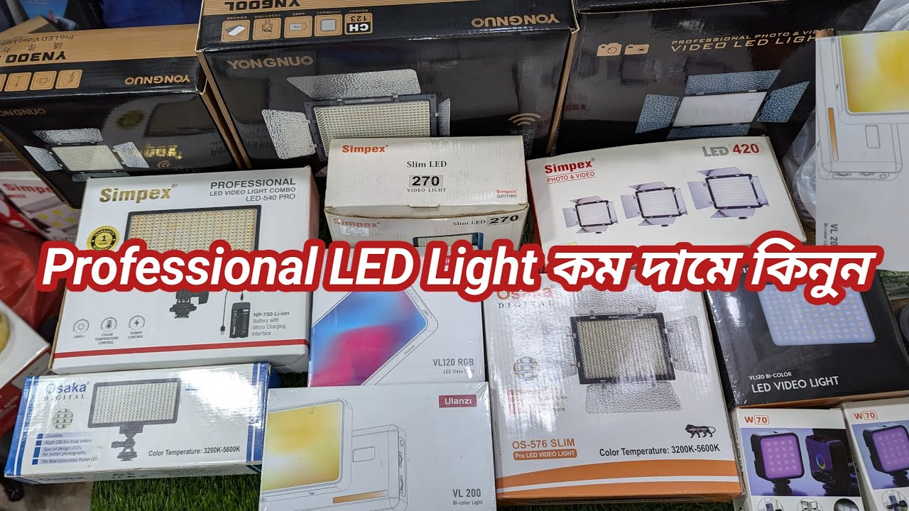 কম দামে সব ধরনের ভিডিও লাইট এবং স্টুডিও লাইট ☄️ | Video LED Light Price in Bangladesh2024