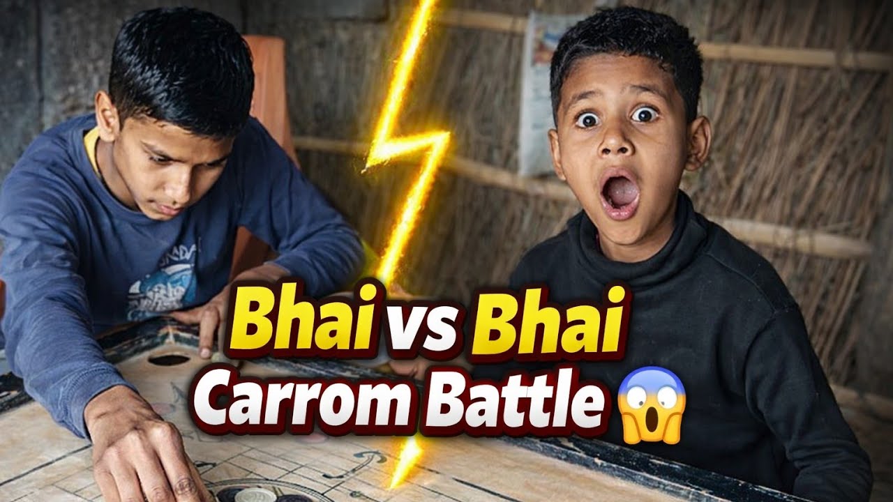 Carrom Board Playing With Brothers 😅