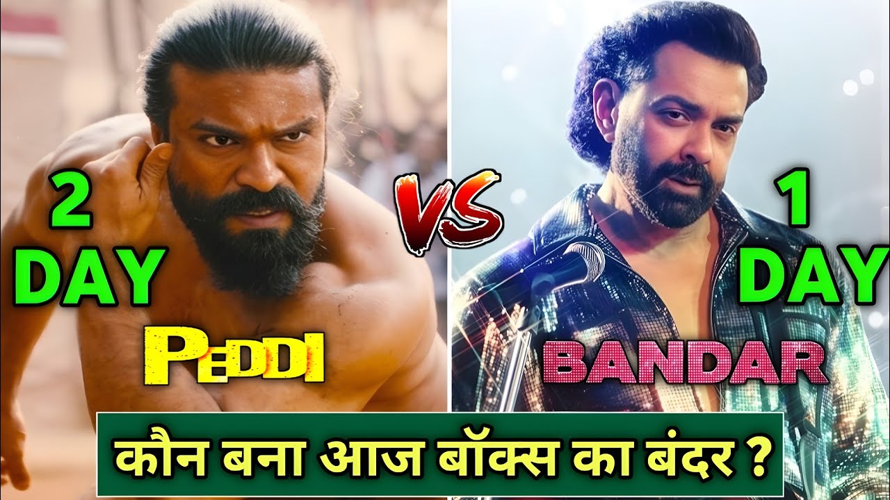 Peddi 2nd Day Box Office Collection | Bandar 1st Day Collection | Box Office Collection | Bobby Deol