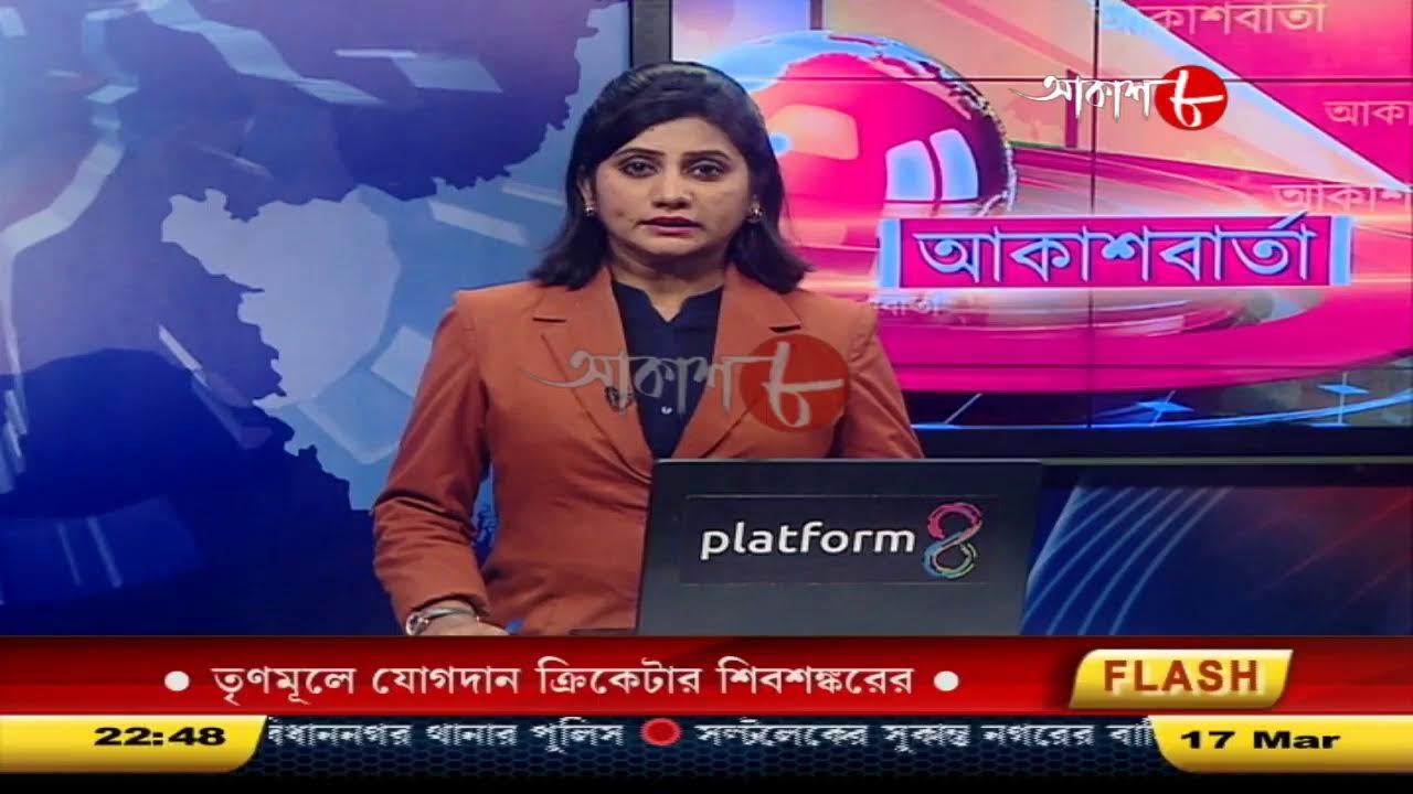 Aakash Barta | Aakash Aath