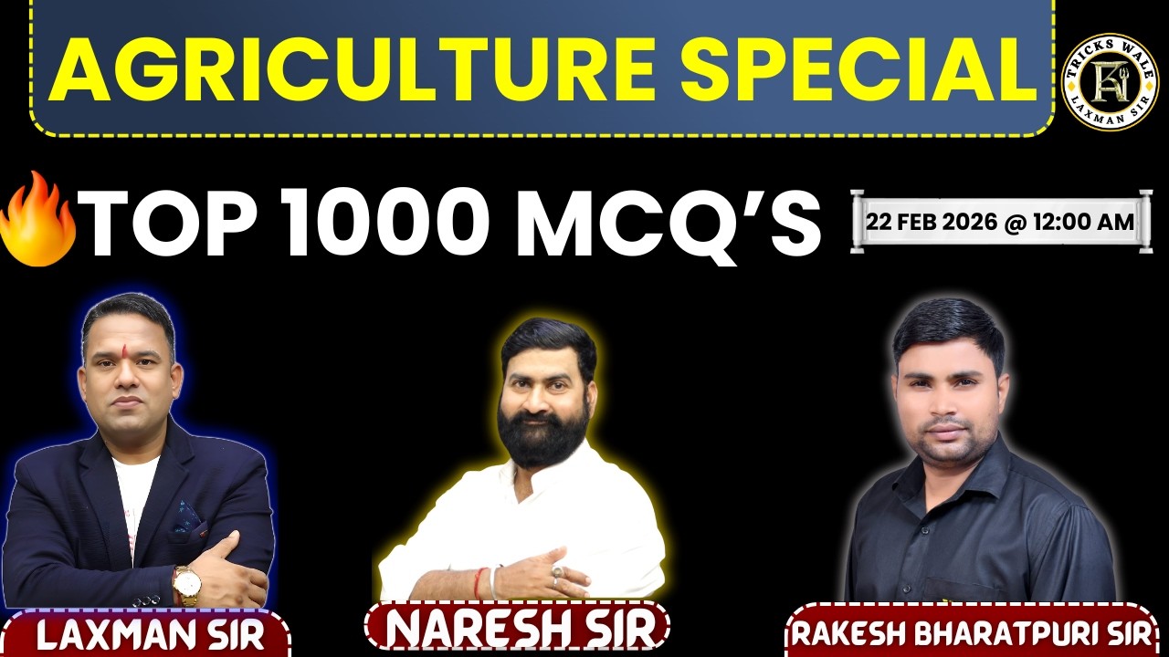 कृषि पर्यवेक्षक महामैराथन🔴TOP 1000 MCQ,S🔴प्रश्न यहीं से छपेंगे 🔴BY LAXMAN SIR TRICKS WALE