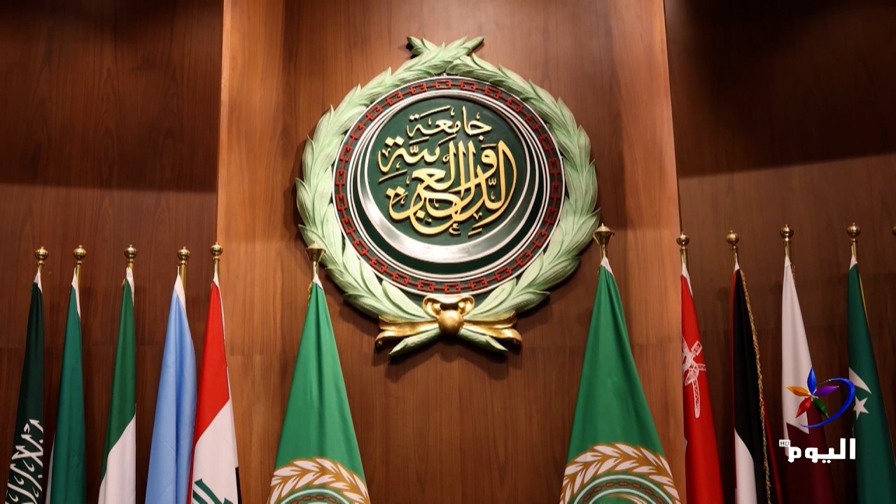 اجتماع لوزراء الخارجية العرب لبحث تطورات الأوضاع في المنطقة
