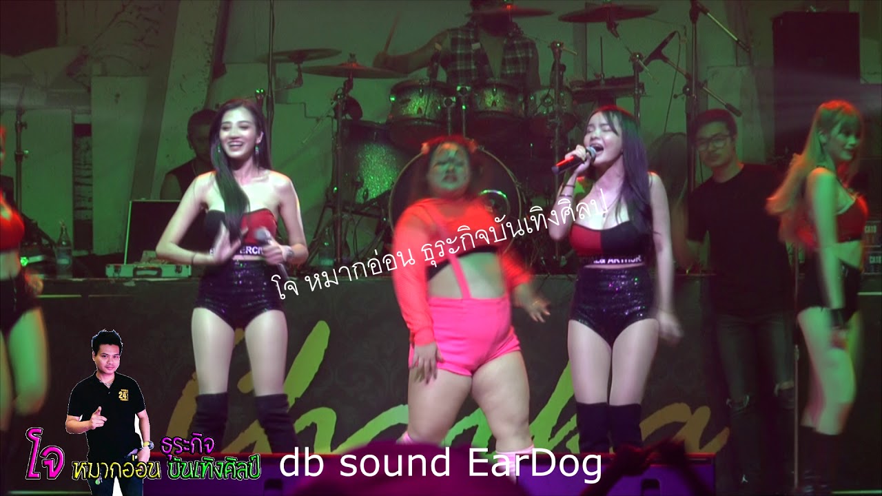 เลิกคุยทั้งอำเภอเพื่อเธอคนเดียว Cover Version น้องนุ่มนิ่มVSน้องแสตมป์ Byโจ หมากอ่อน