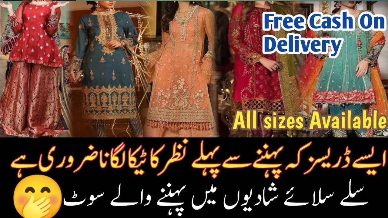 Stitched Designer Dresses Replicas| Shadi Wear Fancy Dresses Collection| Ready to Wear Party Dresses
