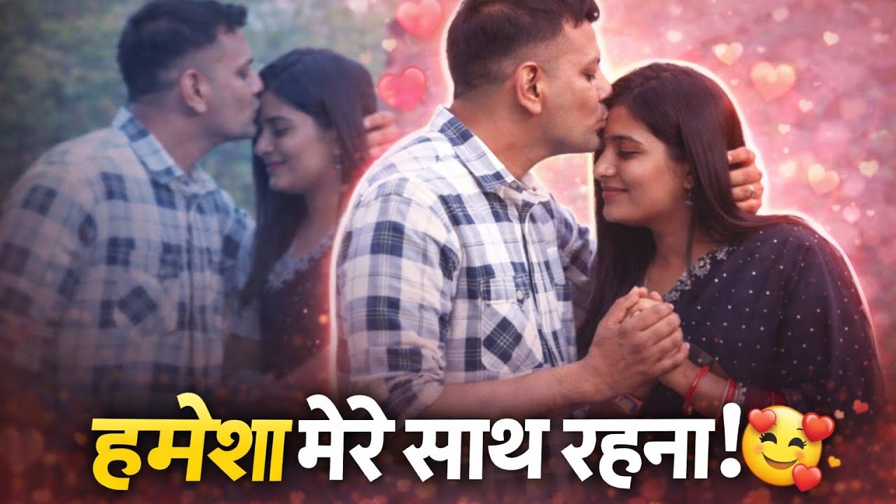 Biwi ka kahar
