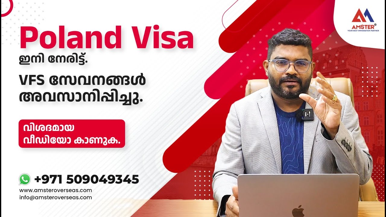 Poland VFS  | Poland visa update 2023 | Poland visa | Poland visa Malayalam | Amster Group