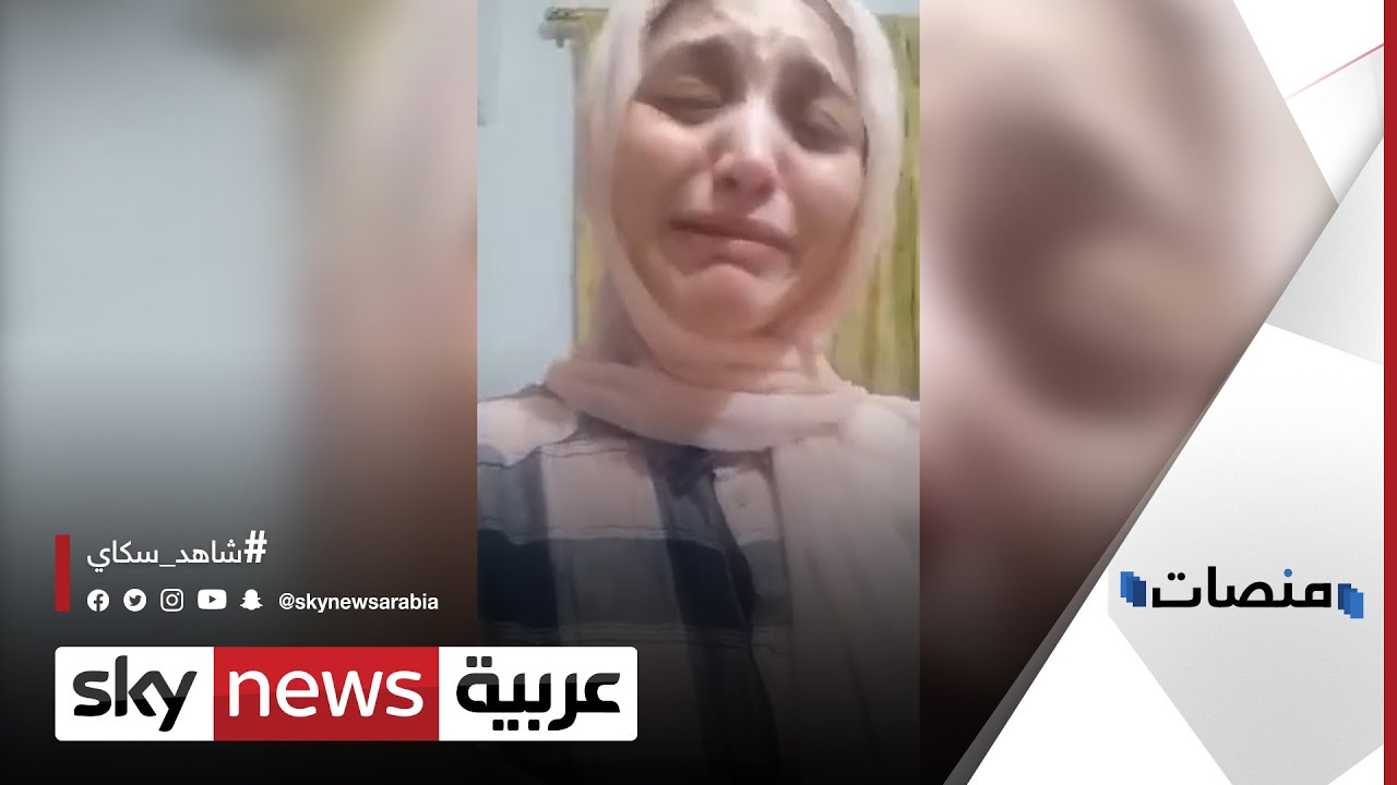 بعد استغاثة 
