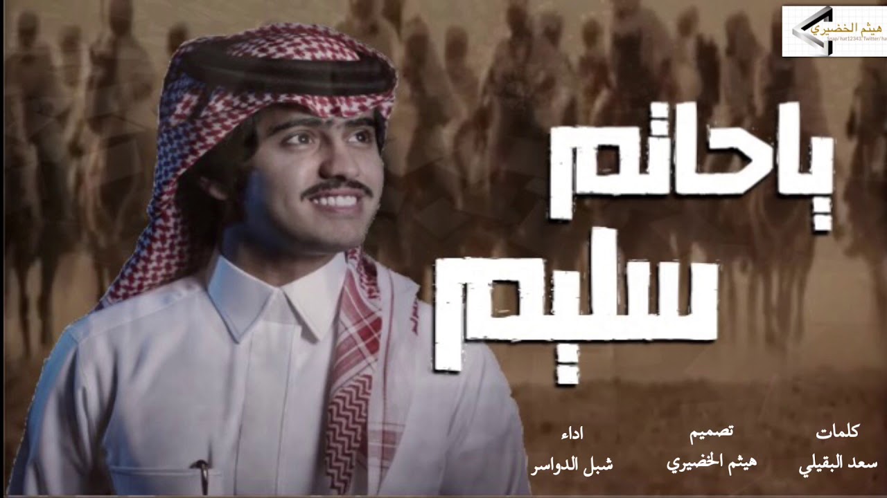 شيلة🔥 