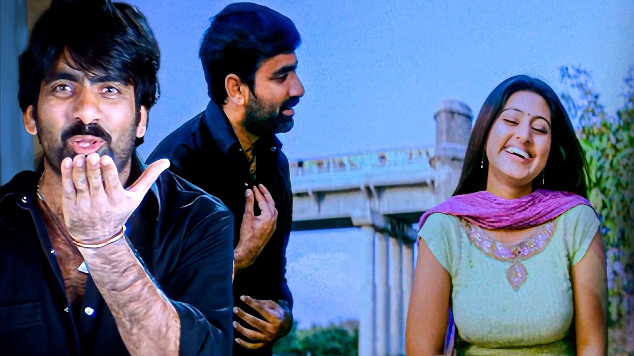 Venky Movie Train Comedy Scene | Ravi Teja And Sneha Comedy | Brahmanandam ,AVS Comedy