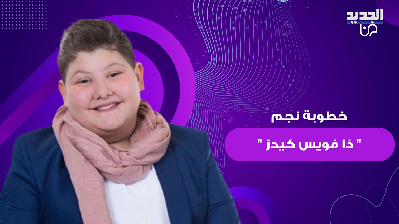 نجم 