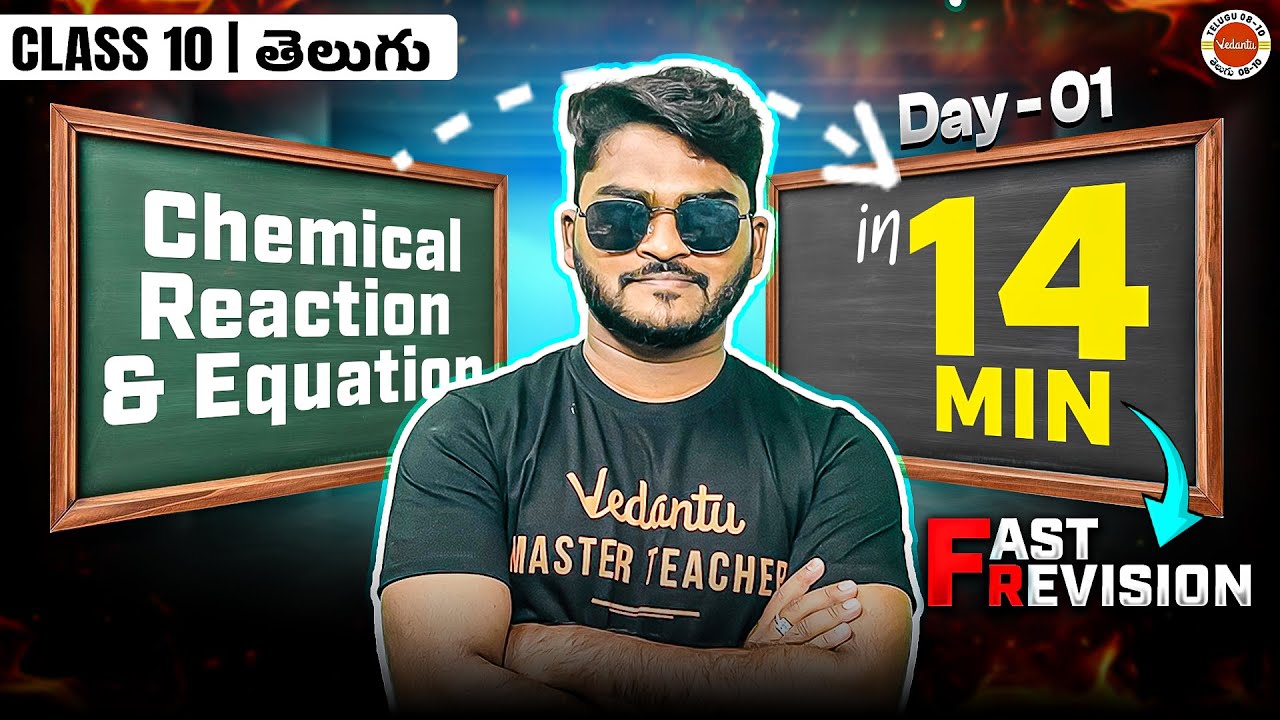 Chemical Reaction & Equations in 14 Minutes🔥| Class 10th AP/TS | Rapid Revision | Dr Suhel Sir