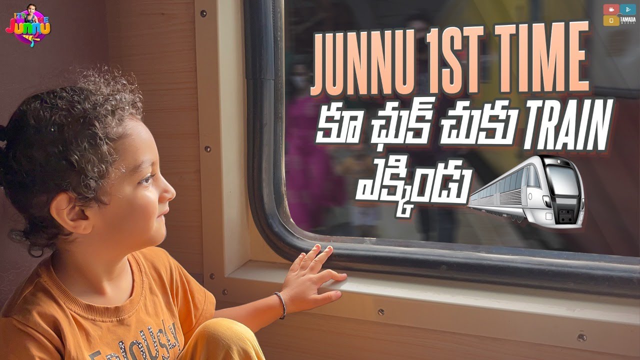 Junnu 1st time Train Journey || Ku chuk chuk yekindu || It’s me Junnu || Tamada Media
