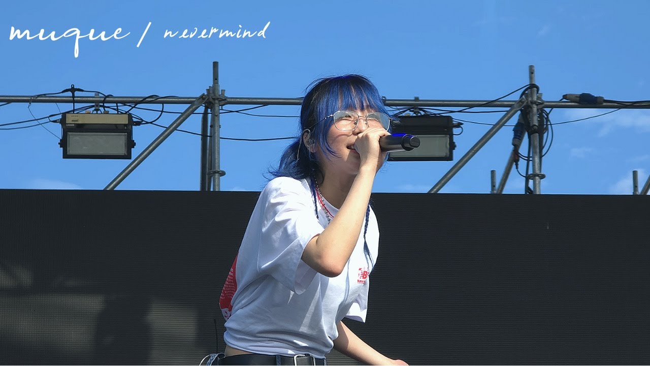 250927 nevermind - muque [4K] [Live]
