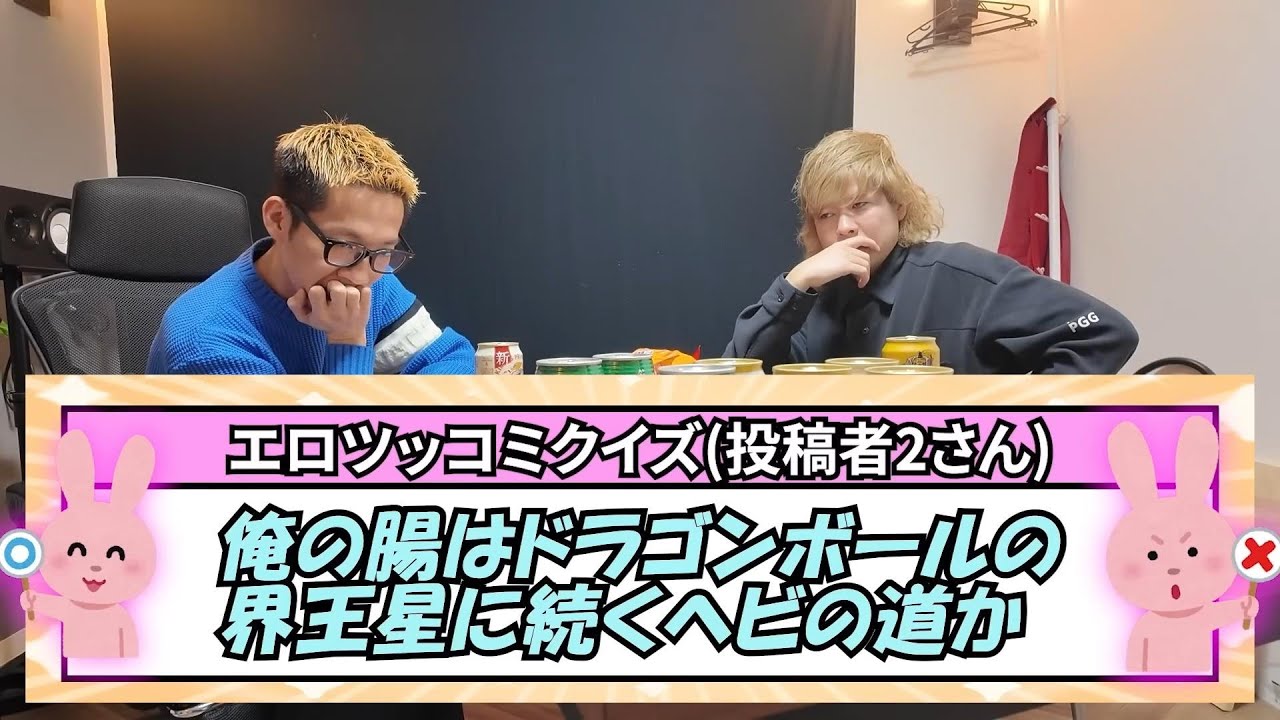 視聴者待望のクイズ‼『どんなエロ状況？』を開催したら○○が強すぎた。