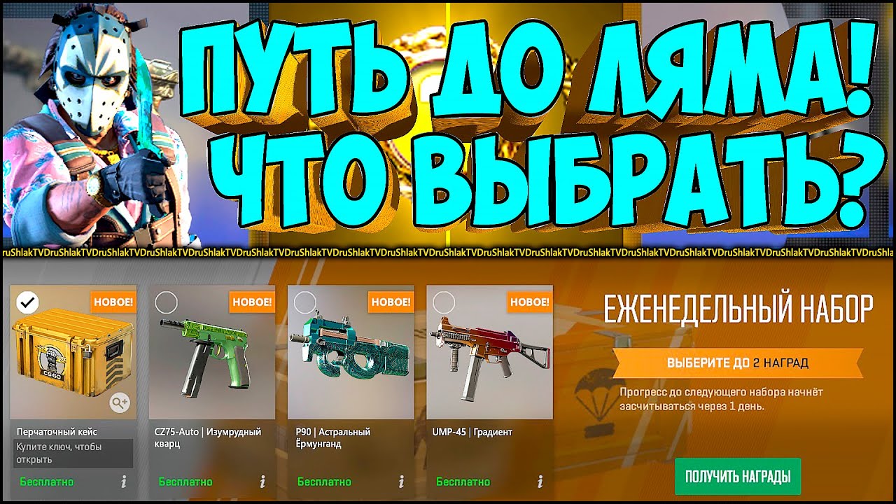 ПУТЬ ДО МИЛЛИОНА РУБЛЕЙ В КС 2 (CS:GO) #6 КОГДА ЭТО ЗАКОНЧИТСЯ?