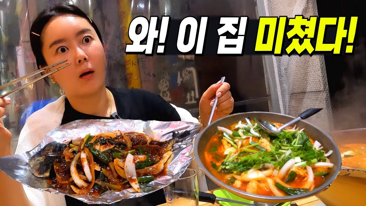 단언컨데 인생 맛집을 찾았습니다! [평택 서정리역 맛집]