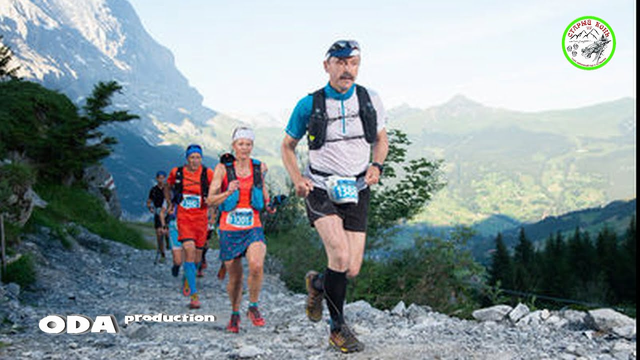 Eiger Ultra Trail 2019 (E51)