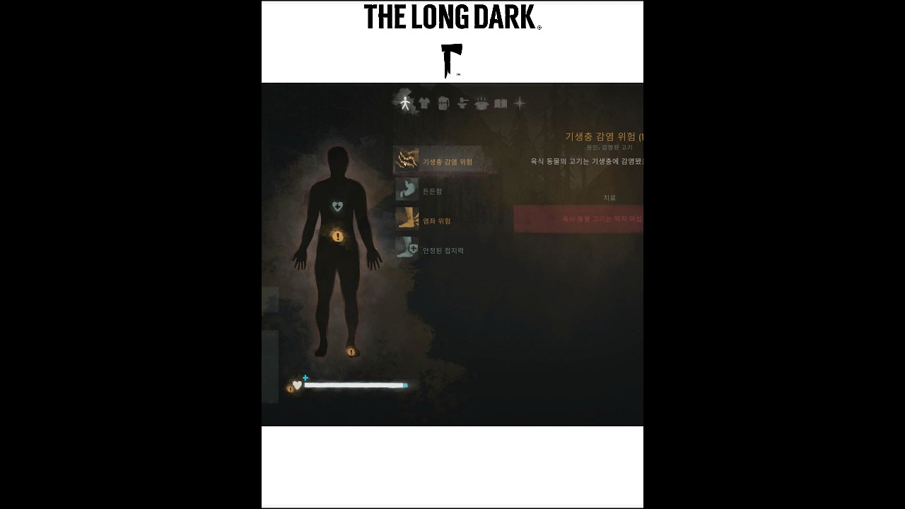 [더롱다크] 만원 미션은 못참지