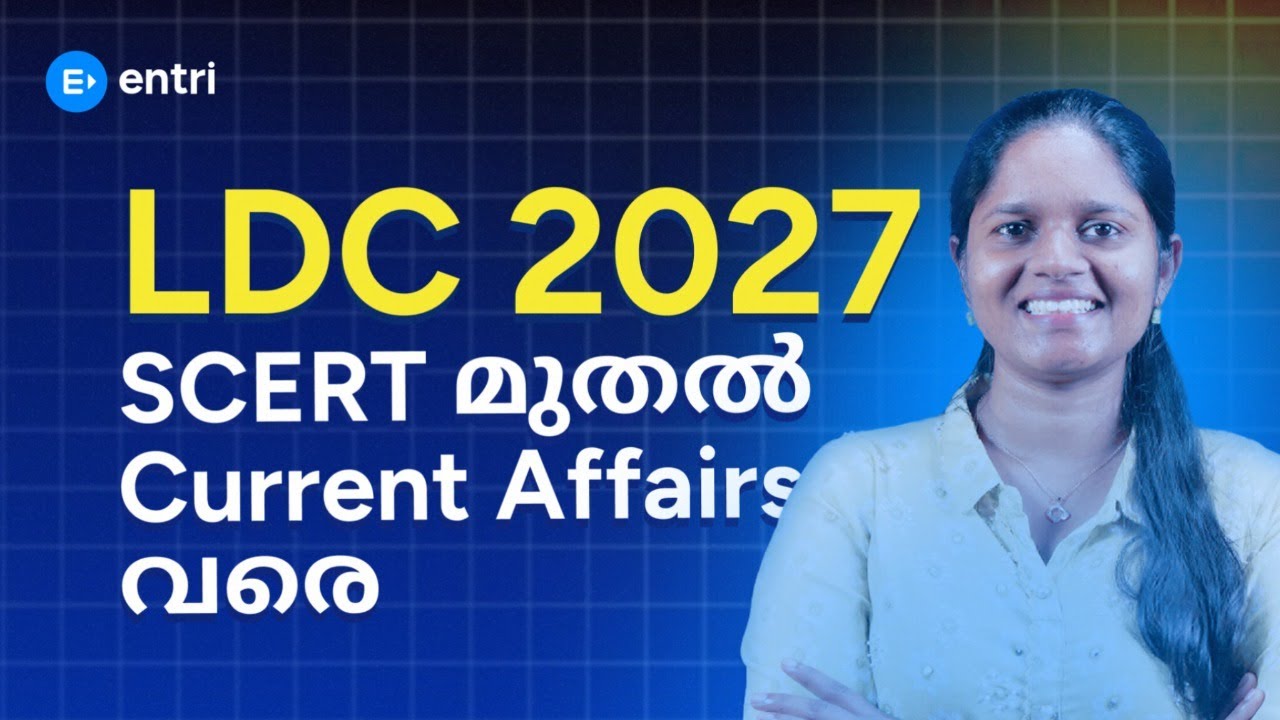 LDC 2027, SCERT മുതൽ കറന്റ് അഫയേഴ്സ് വരെ