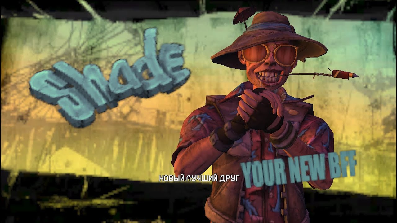 Borderlands 2 Как убить Гиперия Непобедимого 80 лвл (Режим Истинного Искателя Хранилища)