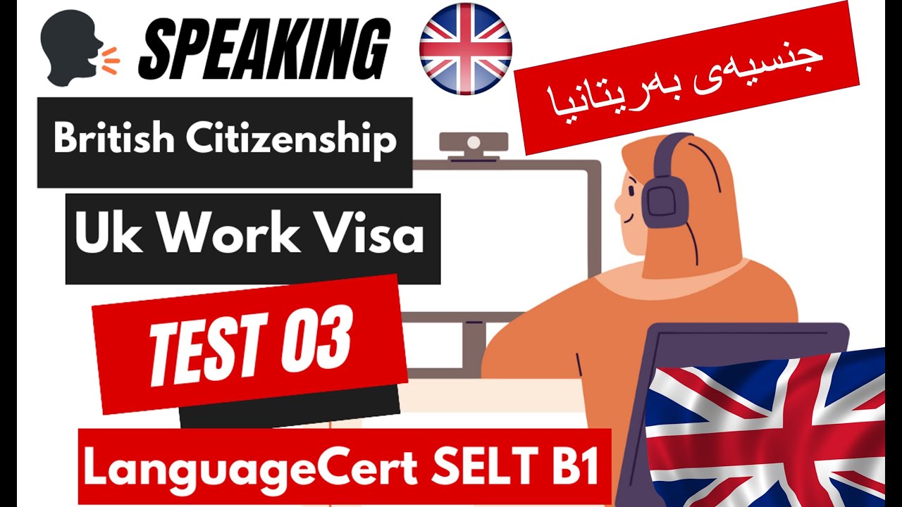 LanguageCert SELT B1 |  Speaking test 03  #englishwithlatif