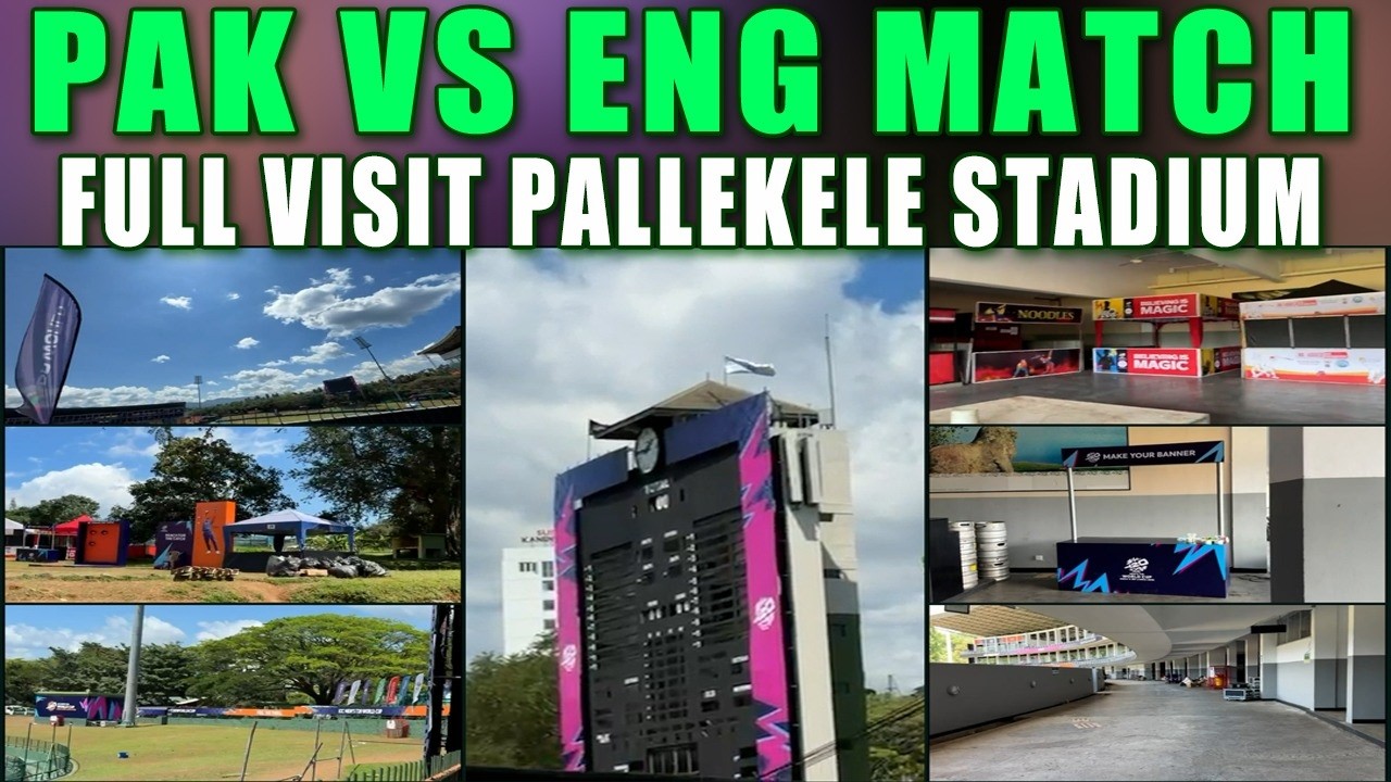Exclusive Stadium Tour! Pak vs Eng Match Venue Revealed