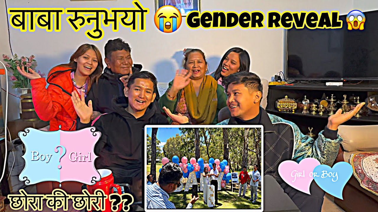 Family Reaction Video 🤯 | Rupsan Thakali | New Baby 🇦🇺 🇳🇵